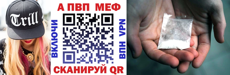 Купить Заречный ГАШ Канабис Alpha PVP Мефедрон