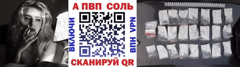 Alpha-PVP Соль  МЕГА зеркало  Заречный  наркота 