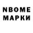 ГАШ гашик Vanmo 85