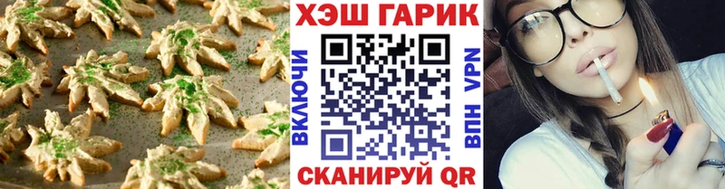 блэк спрут tor  Заречный  Cannafood конопля 