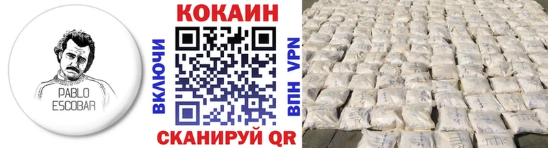 цена наркотик Заречный гидра рабочий сайт Кокаин FishScale