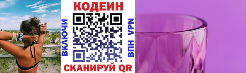 мориарти состав  KRAKEN онион  Заречный  Codein напиток Lean (лин) 