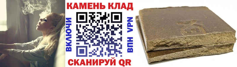 Гашиш убойный Заречный
