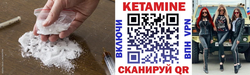 нарко площадка телеграм  наркошоп  Заречный  КЕТАМИН ketamine 