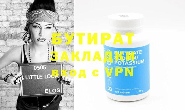 спиды Балабаново