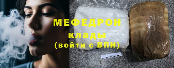эйфоретик Баксан