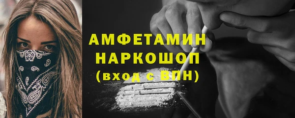 спиды Балабаново