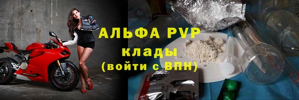 спиды Балабаново