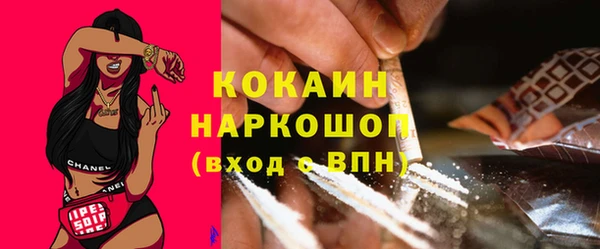 эйфоретик Баксан