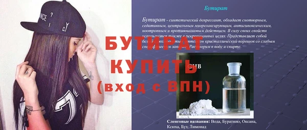 эйфоретик Баксан