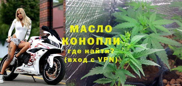 каннабис Балахна