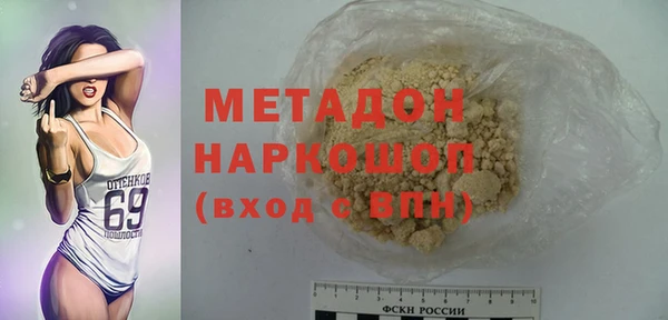 спиды Балабаново