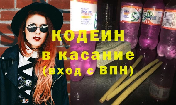 эйфоретик Баксан
