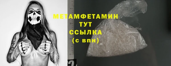спиды Балабаново