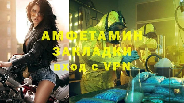 эйфоретик Баксан