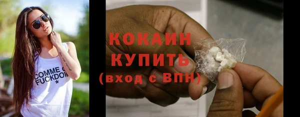 спиды Балабаново