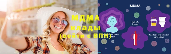 эйфоретик Баксан