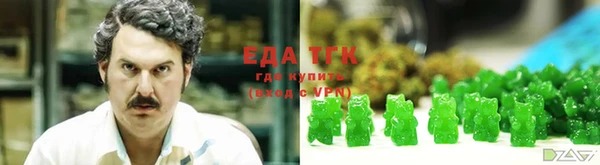 каннабис Балахна