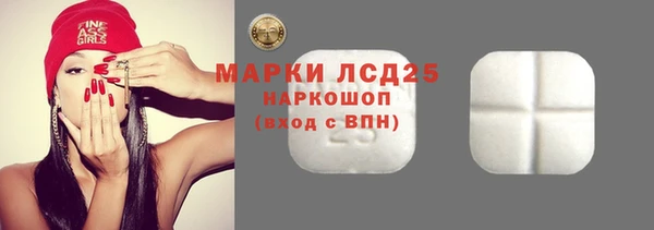 спиды Балабаново