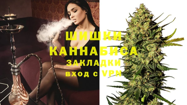 каннабис Балахна