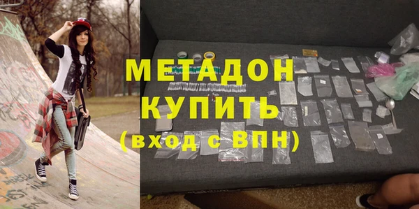 эйфоретик Баксан