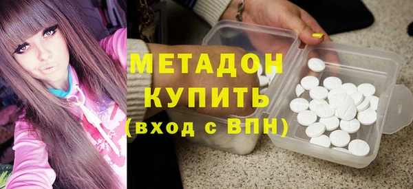 спиды Балабаново