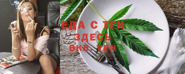 спиды Балабаново