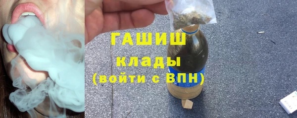 эйфоретик Баксан