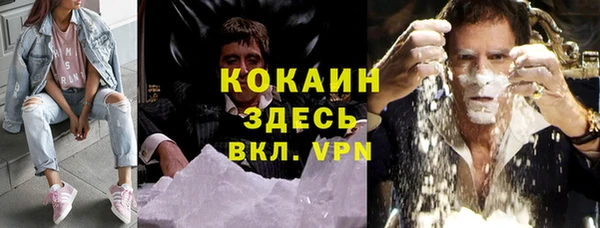 эйфоретик Баксан
