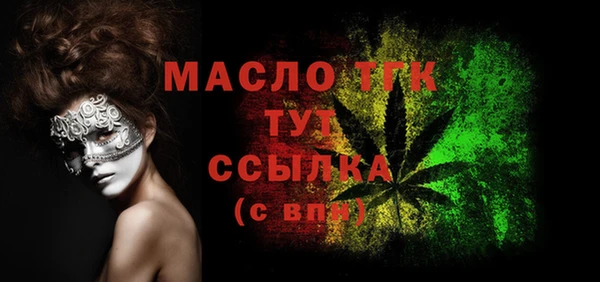 эйфоретик Баксан