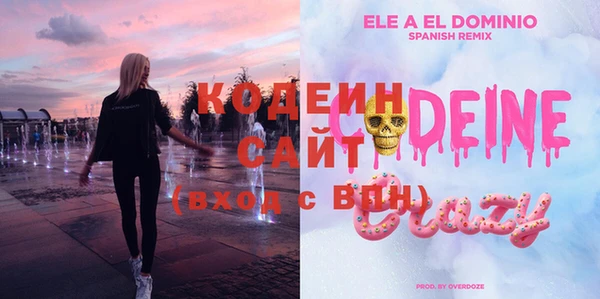 эйфоретик Баксан