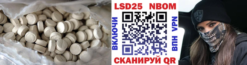 наркошоп  Заречный  LSD-25 экстази кислота 