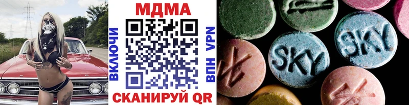 МДМА crystal  как найти закладки  Заречный 