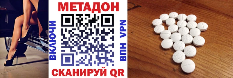 KRAKEN зеркало  магазин    Заречный  Метадон VHQ 