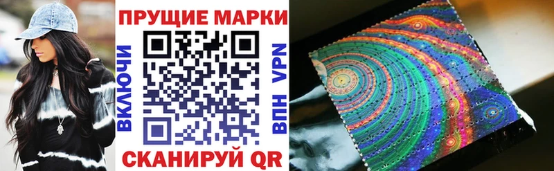 mega ссылки  Заречный  Марки N-bome 1,5мг 