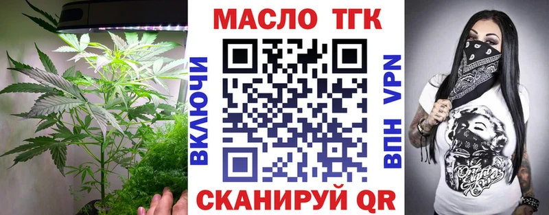 Дистиллят ТГК жижа  что такое наркотик  Заречный 