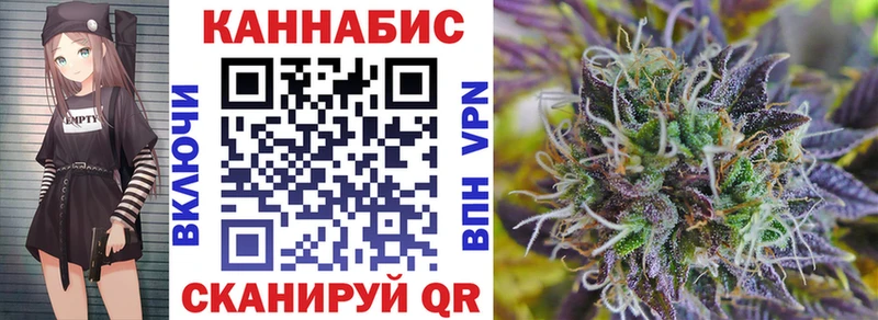 Марихуана план Заречный