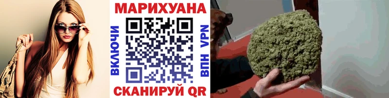 Бошки Шишки семена  даркнет формула  Заречный 
